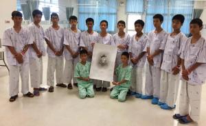 泰国足球少年首次公开露面，19日出院