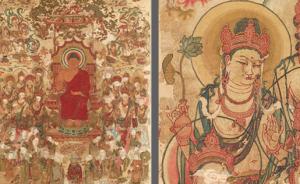 丝线的佛祖：奈良国立博物馆展示日本绣佛历史