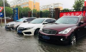 北京郊区暴雨导致电力设施受损山区四千余户居民停电