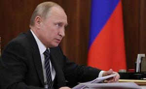 普京：美国的政治骚动给俄美会谈的筹备造成困扰