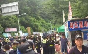 韩民众阻拦储油罐入“萨德”基地，与警方发生冲突