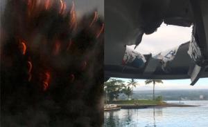夏威夷观光船遇火山熔岩突袭，23人伤