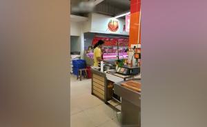 湖南永州一超市员工偷吃熟食区待售田螺再把壳扔回盆，被辞退