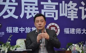 刘洪建任福建南平市代理市长，许维泽辞去市长职务