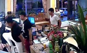 海南文昌一酒店前台女服务员深夜遭两开房男子暴打，警方调查