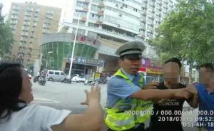 女司機賄賂交警百元遭拒,同伴下車襲警