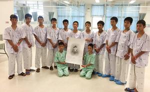 泰国被困洞穴少年足球队今将出院开记者会，“回归正常生活”