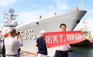 中国海军舰艇编队首次访问加纳，为期4天
