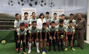 泰国足球少年出院，讲述被救经历