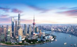 上海扩大开放100条｜提升国际金融中心能级，具体怎么干？