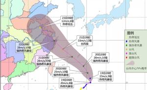台风“安比”预计周日在浙江沿海登陆，上海防汛部门密切关注