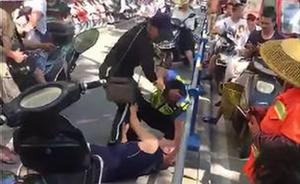 桂林一男子逆行撞人辅警调解遭其殴打，警方：打人者智力残疾
