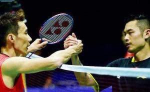 中国羽毛球公开赛升级顶级赛，“林李大战”会再度上演吗