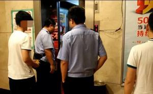 两男子进行同性性交易被湖南吉首警方抓现行，已治安拘留