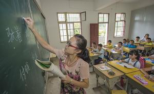 安徽：确保中小学教师待遇及时、足额保障