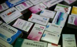 北京市疾病预防控制中心：没有采购过问题疫苗