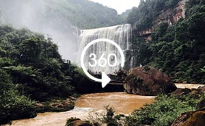 360°全景｜大江奔流：聆听赤水大瀑布的轰鸣声