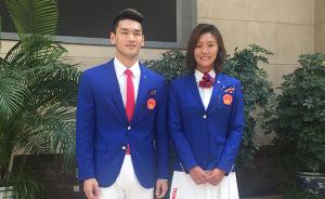 迎来“蓝色梦想”！中国体育代表团雅加达亚运会入场礼服发布