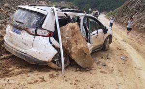 丽江滑坡巨石砸向车辆，致车内2死1伤