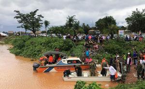 直播录像丨老挝水电站溃坝：灾区民众多数无家可归，仍在搜救