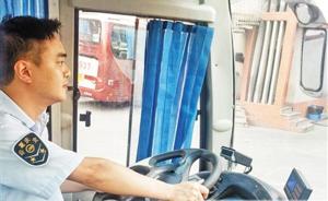重庆两百辆公交装驾驶行为预警系统：司机开车打瞌睡自动报警