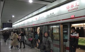 上海地铁1号线因雷击造成供电设备故障，目前已恢复运营 