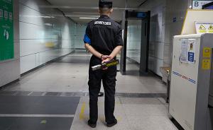 深圳地铁29名“咸猪手”落网：群众扭送4人，锁定追踪5人