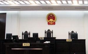 黑龙江高院通报汤兰兰案：驳回申诉，证据瑕疵不影响定罪量刑