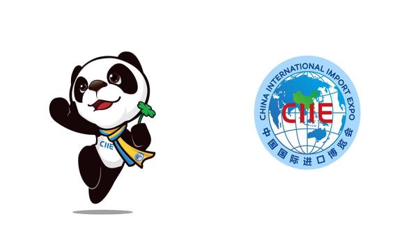 中国国际进口博览会标识及吉祥物发布