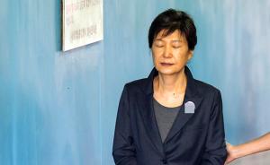 朴槿惠因亲信干政、受贿、违反选举法共获刑32年