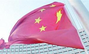 官方回应青岛市级机关办公楼前国旗倒置：绳索被拉断，已恢复
