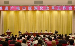 湖南广电出版等省管企业改革重组方案公布：8家整合为5家
