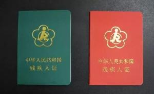 市民辦證跑多趟，舉報工作人員態度差遭懟：你這老百姓夠厲害