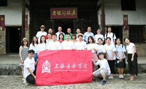 上海音乐学院走进贺绿汀家乡，首办贺绿汀音乐文化艺术节