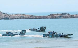 “2018-海上登陆”：中方陆战队演示三栖立体登陆作战