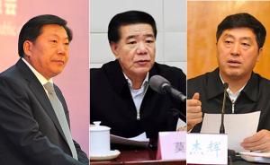 鲁炜、莫建成、张杰辉涉嫌受贿被检察机关提起公诉