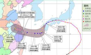 台风“云雀”预计本周五在华东沿海登陆，上海局部大到暴雨