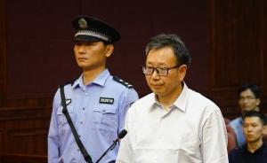 安徽原副省长陈树隆被控受贿2.7亿、内幕交易赚1.67亿