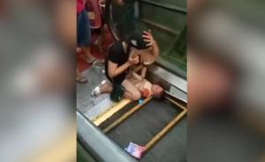 1岁幼童被商场扶梯卡住，手臂绞伤