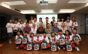 上海军休老人援建希望小学：捐资助学15载，接力仍在继续