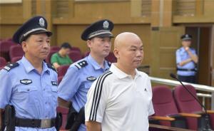 湖南常宁原市委书记曾义国受贿获刑5年半，曾向李亿龙送钱