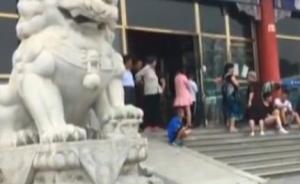 央视暗访北京“一日游”：假冒著名旅行社，实为购物游