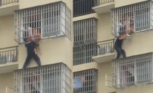 男童卡6楼身体悬空，防暴队员爬窗托举