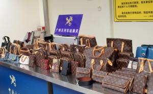 出国爆买41只名牌包，一旅客广州入境被查扣