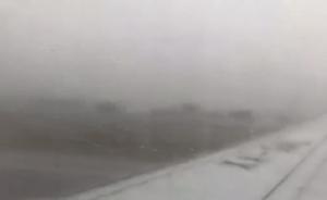 墨西哥客机坠毁前画面：恶劣天气下起飞