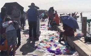 青海茶卡盐湖回应“变垃圾场”：增派100名清洁工 