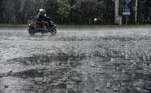 国家防总：加强雨情水情监测，排查中小水库风险隐患