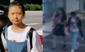 12岁中国女孩美国机场被亚裔女子带走