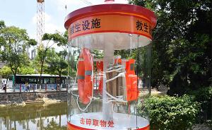 河北省教育厅再发紧急通知：把防溺水安全知识告知每位学生