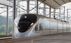 8月8日起京津城际铁路调图，复兴号时速350公里运行